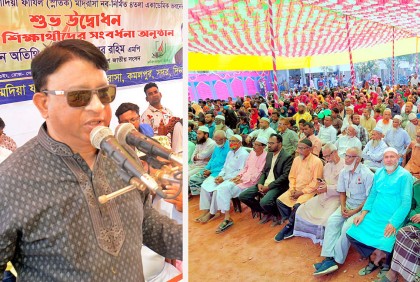 ‘স্মার্ট বাংলাদেশ গড়ার মধ্য দিয়ে দেশ হবে উন্নত’