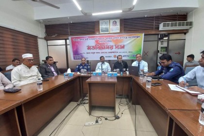 দুর্ঘটনা রোধে মহাপরিকল্পনা নেবে চট্টগ্রাম জেলা প্রশাসন