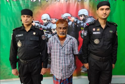কিশোরগঞ্জে যাবজ্জীবন সাজাপ্রাপ্ত আসামি গ্রেফতার  