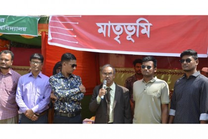 
পবিপ্রবিতে বইমেলা-২০২৩ অনুষ্ঠিত 