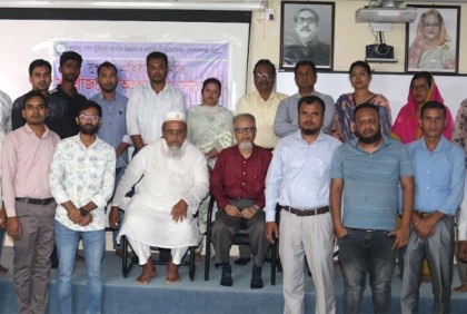 বশেমুরবিপ্রবিতে মতবিনিময় সভা