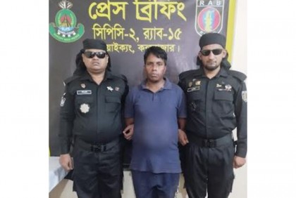 
টেকনাফে ইয়াবাসহ আটক ১