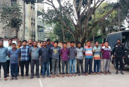 পাসপোর্ট অফিসে দালালি, গ্রেফতার ২৪
