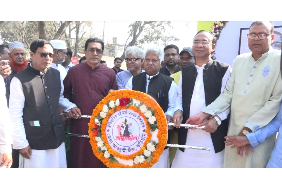 কুড়িগ্রামে ঐতিহাসিক ৭ মার্চ পালিত