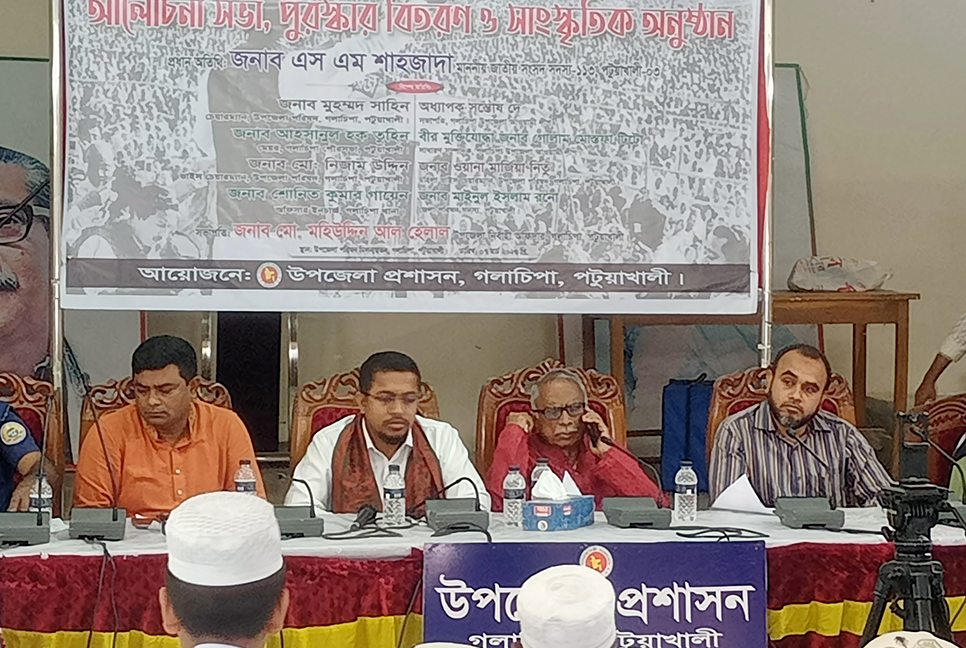 গলাচিপায় ঐতিহাসিক ৭ মার্চ পালিত