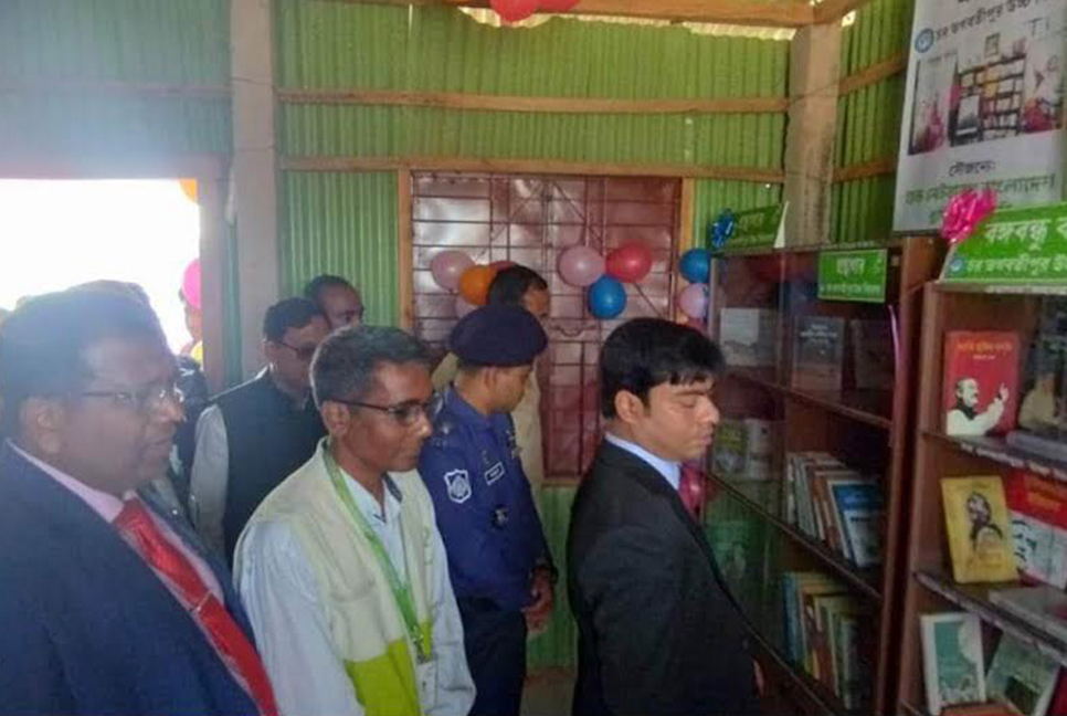 কুড়িগ্রামে চরাঞ্চলবাসীর জন্য পাঠাগার