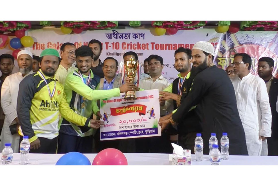 কুড়িগ্রামে নাইট টি-১০ ক্রিকেট টুর্নামেন্ট
