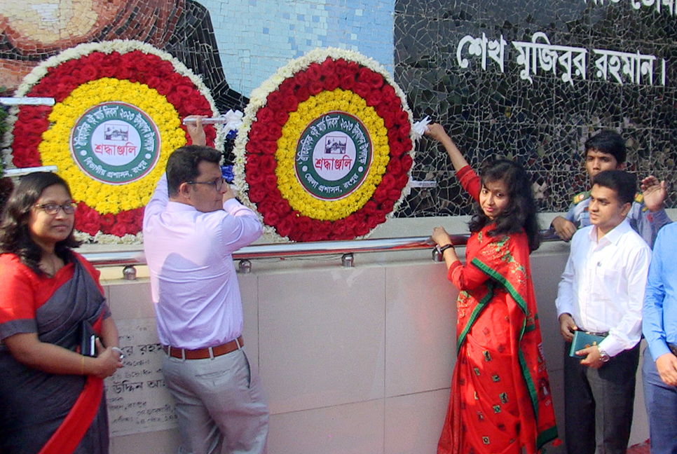 রংপুরে ঐতিহাসিক ৭ মার্চ পালন
