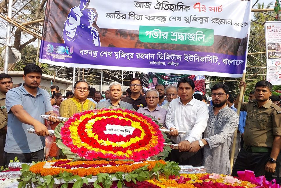ঐতিহাসিক ৭ মার্চে বঙ্গবন্ধুর প্রতিকৃতিতে বিডিইউ’র শ্রদ্ধা
