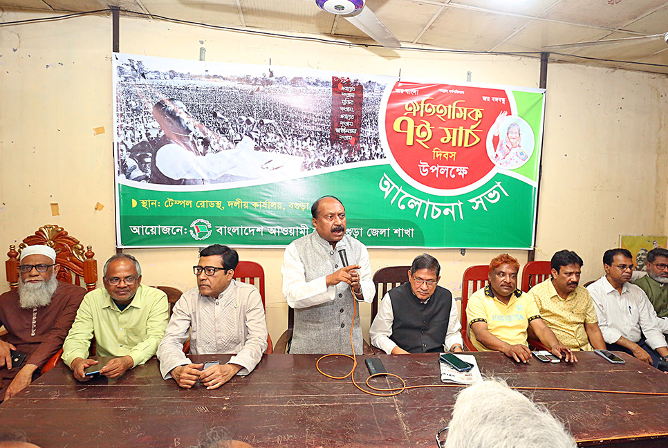 ‘৭ মার্চের ভাষণ বিশ্বব্যাপী মুক্তিকামী মানুষের অনুপ্রেরণার উৎস হয়ে থাকবে’