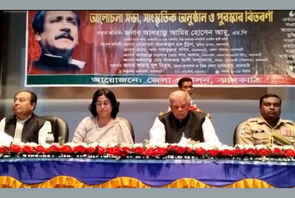 বঙ্গবন্ধুর ৭ মার্চের ভাষণে স্বাধীনতা আন্দোলনের বীজ বপন হয়: আমু