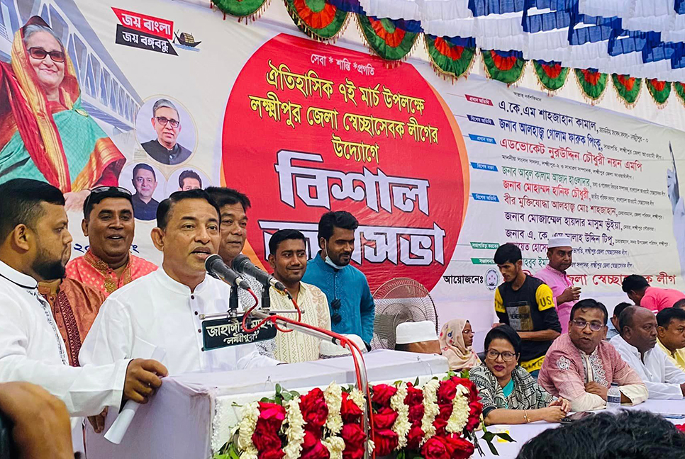 লক্ষ্মীপুরে ঐতিহাসিক ৭ মার্চ পালিত