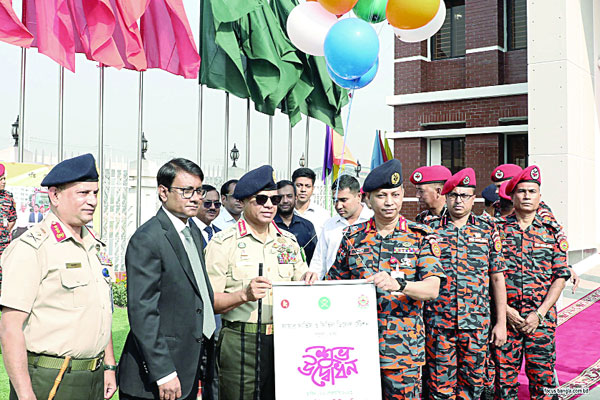 ফায়ার সার্ভিস ও সিভিল ডিফেন্স স্টেশন উদ্বোধন
