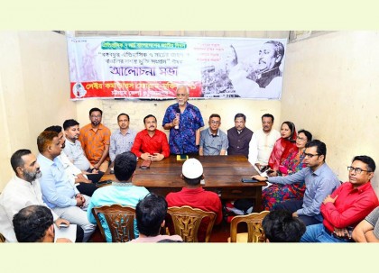 ‘বঙ্গবন্ধুর ৭ মার্চের ভাষণ ছিল সশস্ত্র মুক্তিযুদ্ধের অপারেশন অর্ডার’