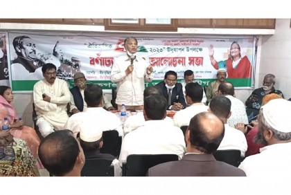 মানিকগঞ্জে ঐতিহাসিক ৭ মার্চ পালন