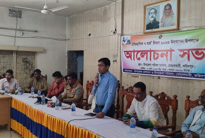 বোয়ালমারীতে ঐতিহাসিক ৭ মার্চ পালিত
