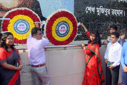 রংপুরে ঐতিহাসিক ৭ মার্চ পালন