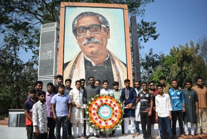 ইবিতে ৭ মার্চ পালন