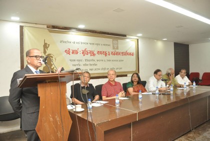 জাতীয় প্রেস ক্লাবে বঙ্গবন্ধুর ৭ মার্চের ভাষণ নিয়ে স্মারক বক্তৃতা