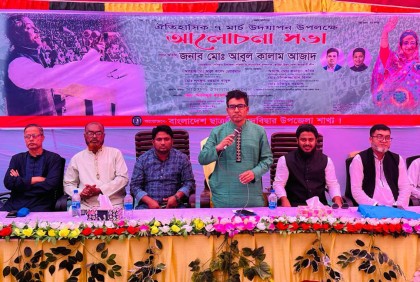 দেবিদ্বারে ৭ মার্চ উপলক্ষে বর্ণাঢ্য আয়োজন 