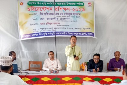 কলাপাড়ায় শিক্ষকদের প্রশিক্ষণ কর্মশালা 