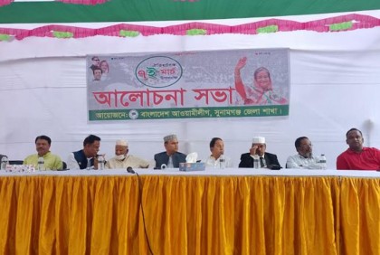 সুনামগঞ্জে ঐতিহাসিক ৭ মার্চ পালিত