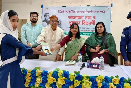 হালুয়াঘাটে নানা কর্মসূচির মধ্য দিয়ে ঐতিহাসিক ৭ মার্চ পালিত