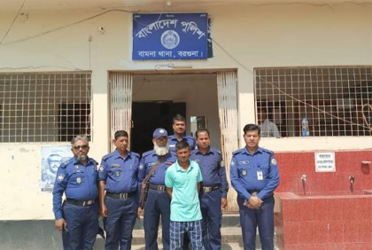 মাদক মামলায় সাজাপ্রাপ্ত আসামি গ্রেফতার