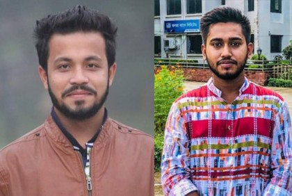 শিক্ষককে হেনস্তার দায়ে কুবির দুই ছাত্রলীগ নেতা বহিষ্কার