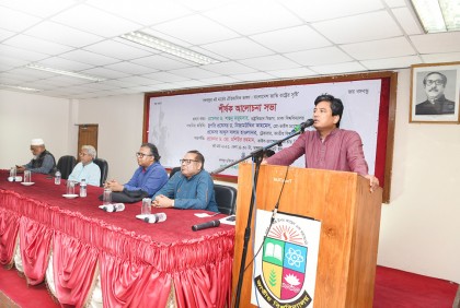 'ক্যারিশম্যাটিক বঙ্গবন্ধু আধুনিকতায়ও প্রাসঙ্গিক'