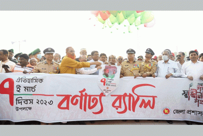 খুলনায় ৭ মার্চ উপলক্ষে বর্ণাঢ্য র‍্যালি