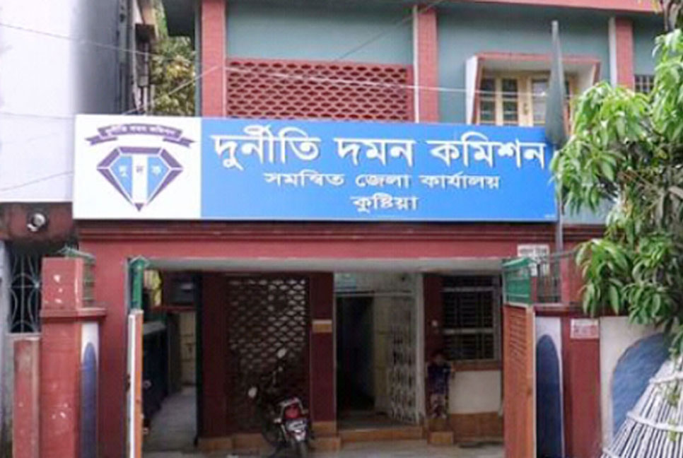 কুমারখালী পৌর সভার মেয়র ও শিক্ষকসহ ২২ জনের বিরুদ্ধে দুদকের মামলা

