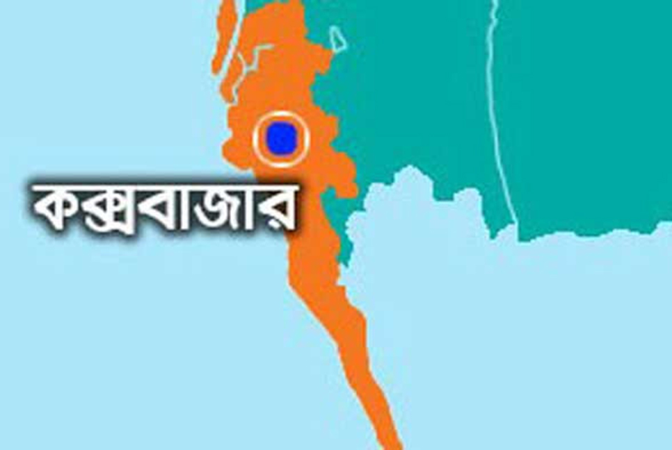 রোহিঙ্গা ক্যাম্পে সন্ত্রাসীদের গুলিতে 'হেড মাঝি' নিহত


