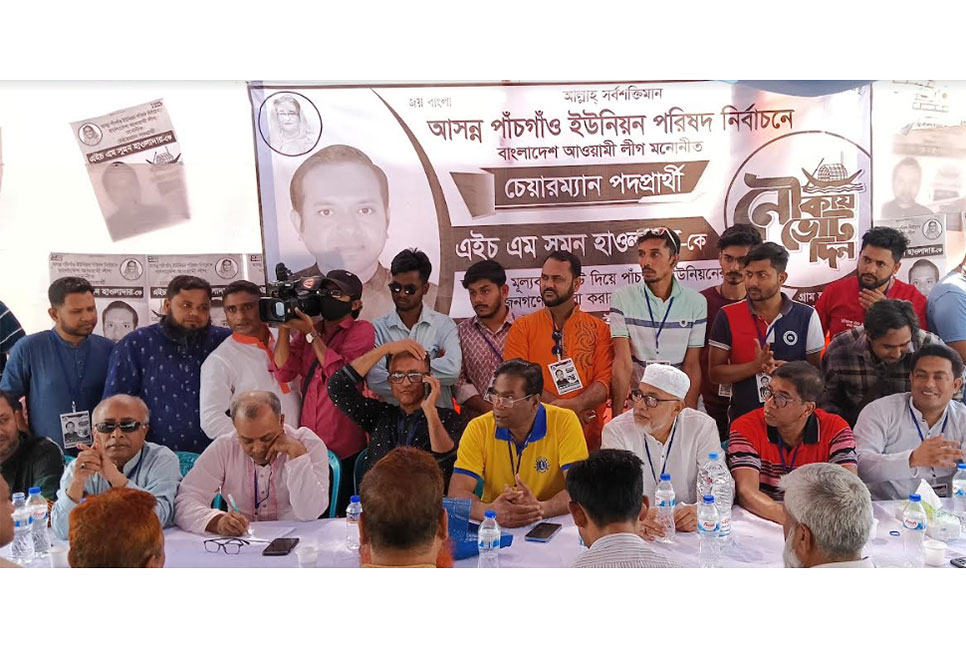 মুন্সীগঞ্জে জমে উঠেছে ইউপি নির্বাচন