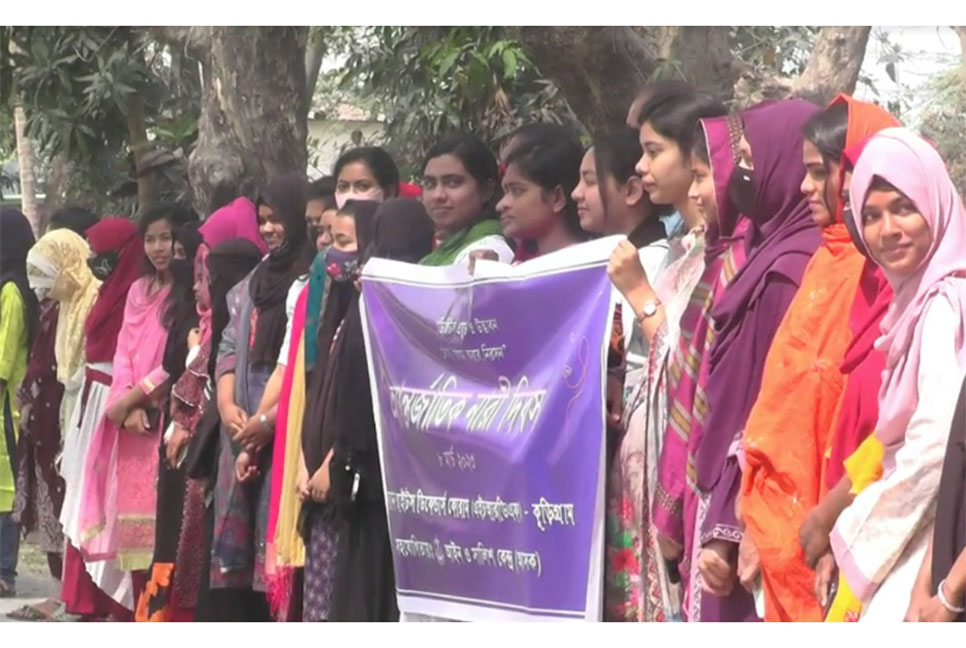 
কুড়িগ্রামে আন্তর্জাতিক নারী দিবস পালিত