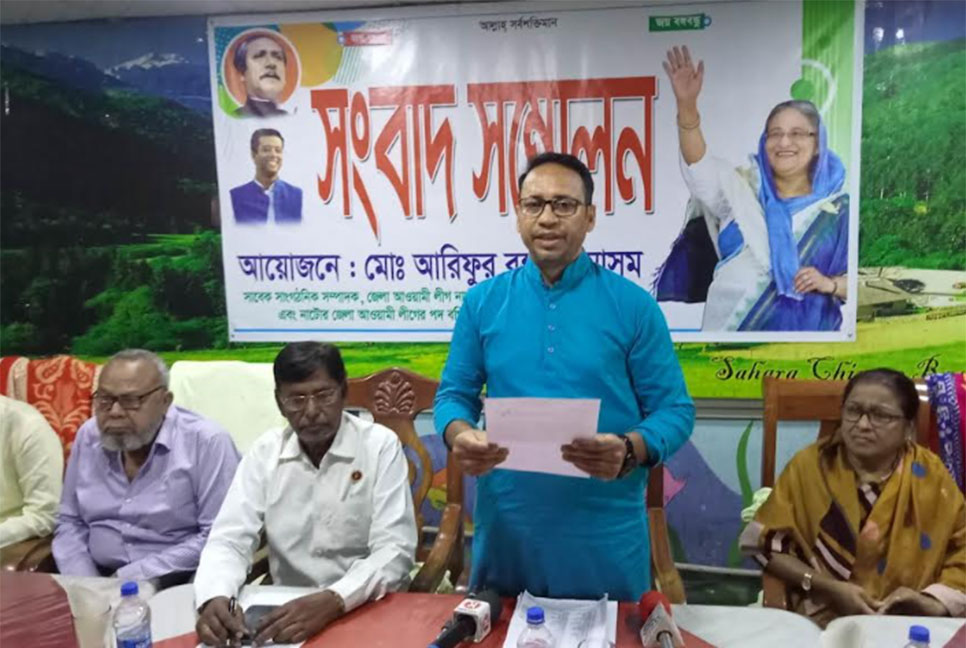 ত্যাগী ও পরীক্ষিত নেতাদের দলে অন্তর্ভুক্তির দাবিতে সংবাদ সম্মেলন