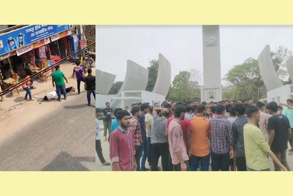 কুবির তিন ছাত্রলীগ নেতার ওপর হামলার অভিযোগ, ক্যাম্পাসে উত্তেজনা
