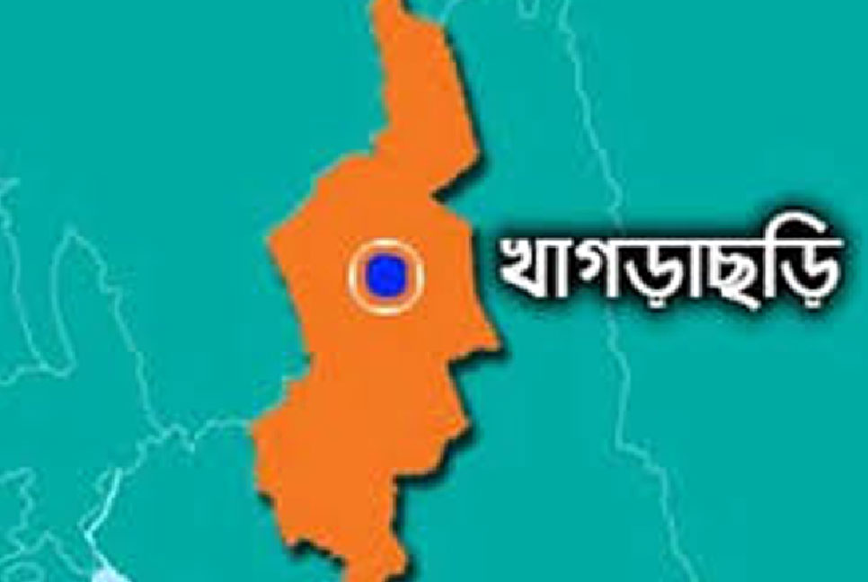 খাগড়াছড়িতে আন্তর্জাতিক নারী দিবস পালিত