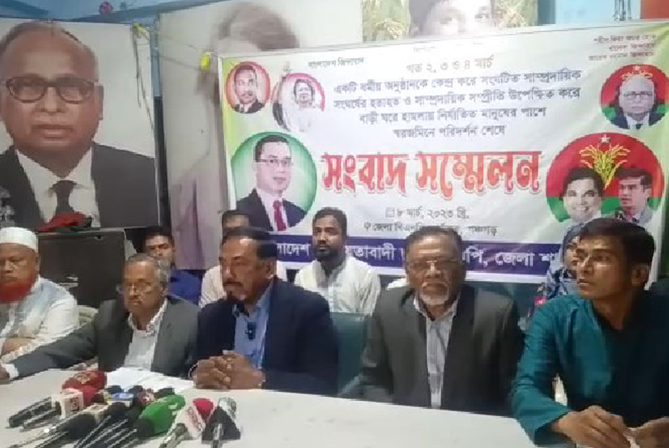 দেশে সাইক্লোন হলেও বিএনপির ওপর দায় চাপায় সরকার