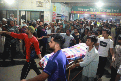 গুলিস্তানে বিস্ফোরণ: ১৬ মরদেহ হস্তান্তর