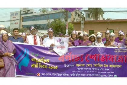 
বরিশালে আন্তর্জাতিক নারী দিবস পালিত