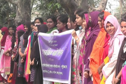 কুড়িগ্রামে আন্তর্জাতিক নারী দিবস পালিত
