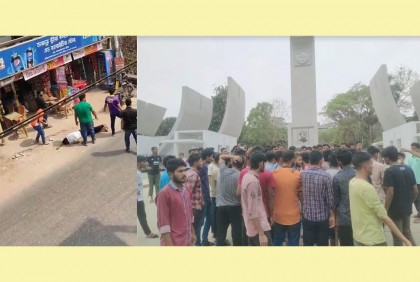 কুবির তিন ছাত্রলীগ নেতার ওপর হামলার অভিযোগ, ক্যাম্পাসে উত্তেজনা