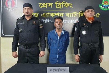জয়পুরহাটে ধর্ষণের অভিযোগে যুবক গ্রেফতার