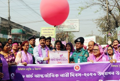 রংপুরে আন্তর্জাতিক নারী দিবস পালিত