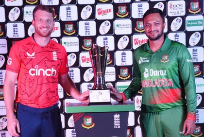 টি-টোয়েন্টি সিরিজের ট্রফি উন্মোচন