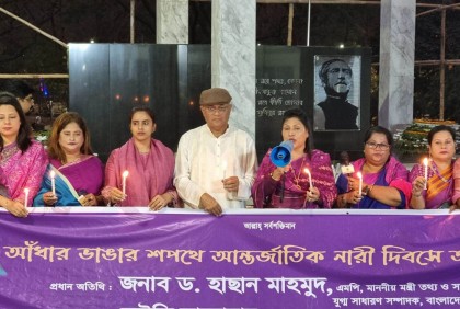 সারাদেশে নাশকতার ছক এঁকেছে বিএনপি-জামায়াত: তথ্যমন্ত্রী 