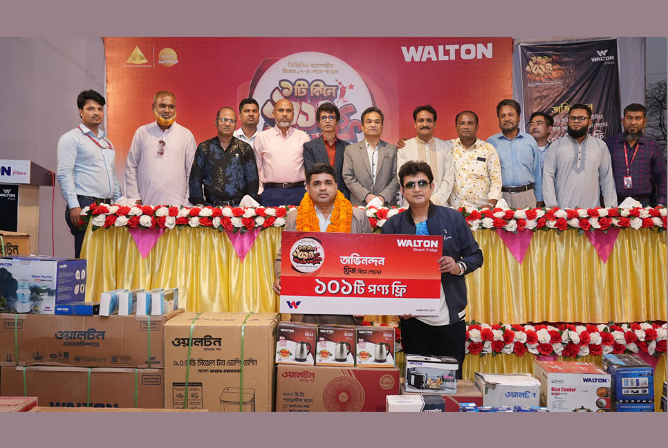 ওয়ালটন ফ্রিজ কিনে ১০১টি বাড়িভর্তি পণ্য ফ্রি পেলেন রামুর জসিম উদ্দিন

