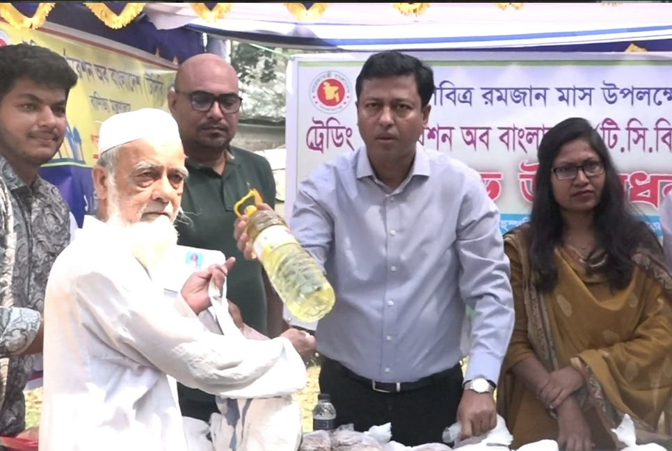 টাঙ্গাইলে টিসিবির পণ্য বিক্রি শুরু