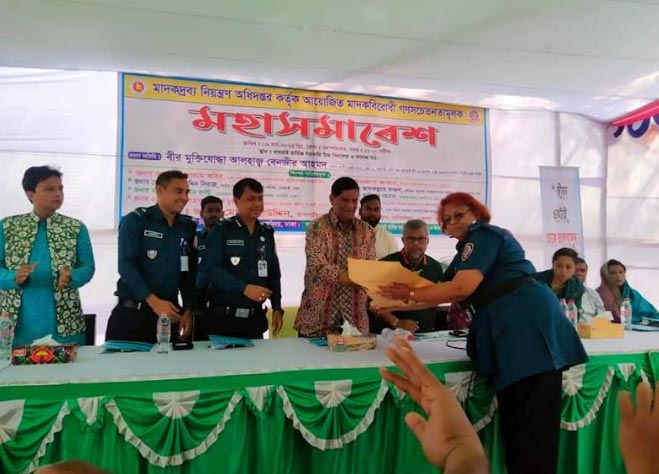 ধামরাইয়ে মাদক বিরোধী মহাসমাবেশ 